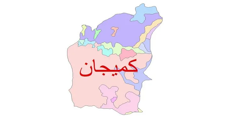 نقشه شیپ فایل (GIS) زمین‌ شناسی شهرستان کمیجان