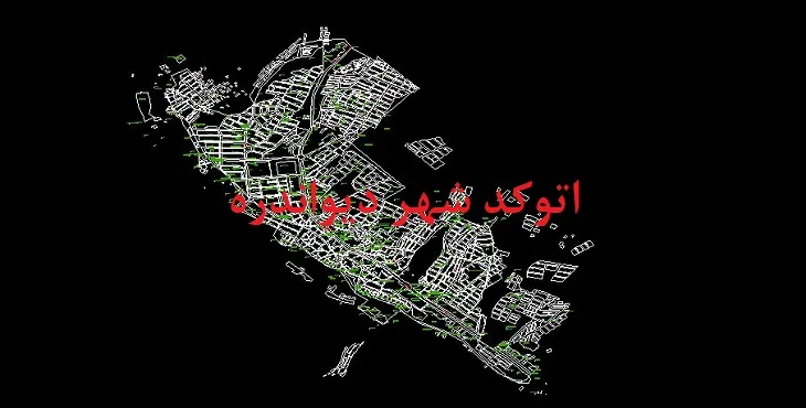 دانلود نقشه اتوکد شهر دیواندره