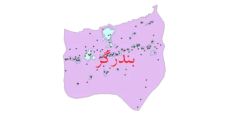دانلود نقشه شیپ فایل جمعیت نقاط شهری و روستایی شهرستان بندر گز از سال 1335 تا 1395