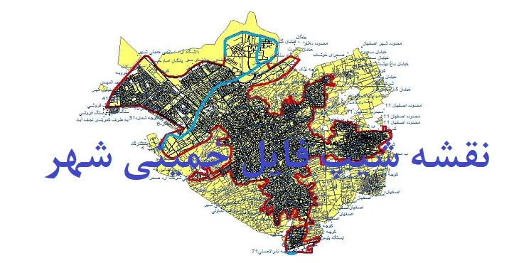 دانلود نقشه های شیپ فایل خمینی شهر