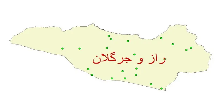 دانلود نقشه شیپ فایل کیفیت آب چاه های شهرستان راز و جرگلان