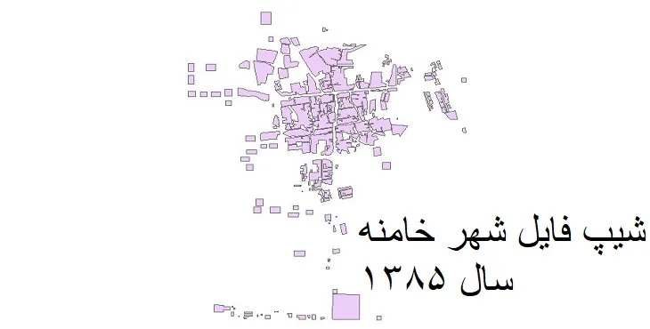 دانلود شیپ فایل بلوک آماری شهر خامنه