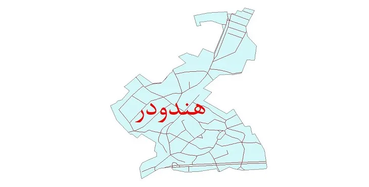 دانلود نقشه شیپ فایل شبکه معابر شهر هندودر