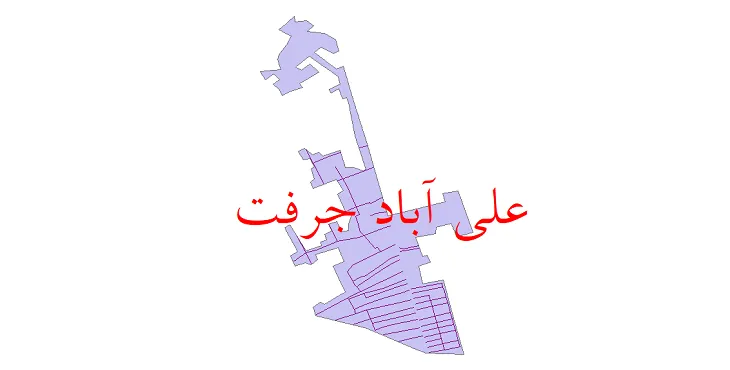 دانلود نقشه شیپ فایل شبکه معابر شهر علی آباد جیرفت