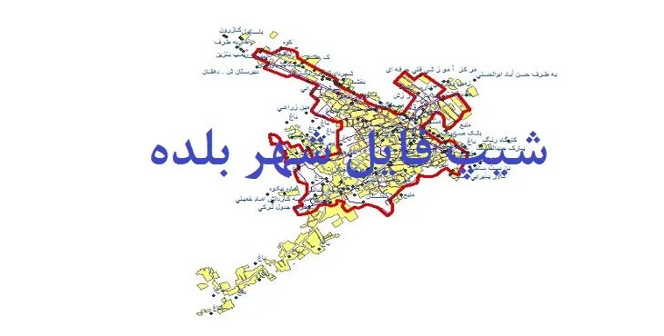 دانلود نقشه های شیپ فایل شهر بالاده