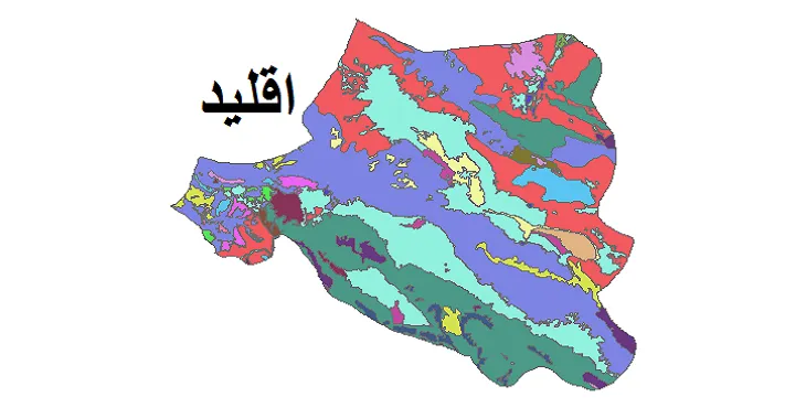 بروزترین نقشه شیپ فایل کاربری اراضی شهرستان اقلید + PDF