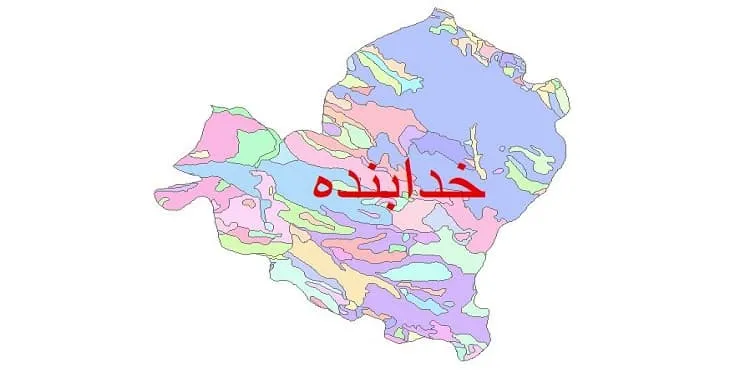 نقشه شیپ فایل (GIS) زمین‌ شناسی شهرستان خدابنده