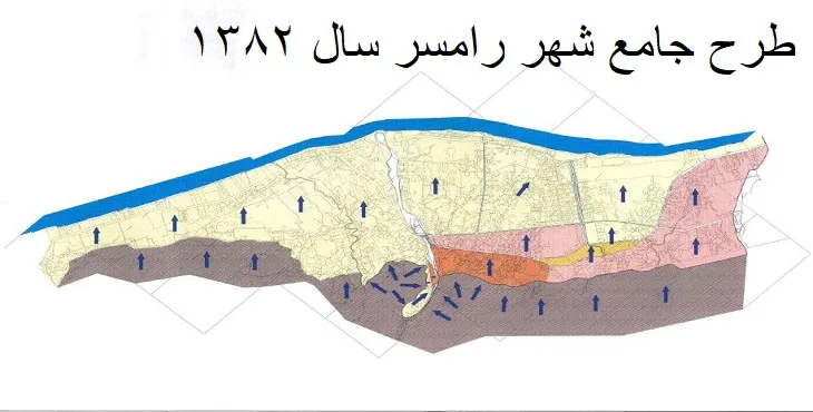  دانلود طرح جامع شهر رامسر سال 82