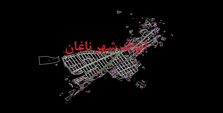 دانلود نقشه اتوکد شهر ناغان