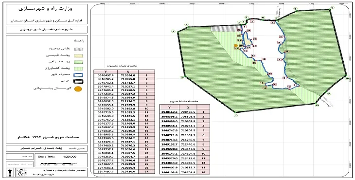 نقشه محدوده و حریم شهر درجزین | کیفیت بالا