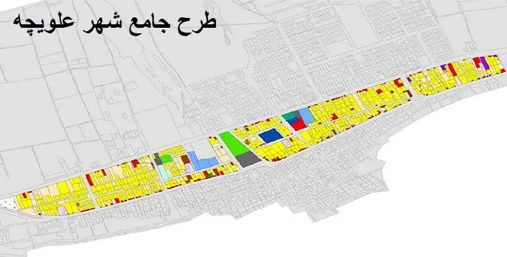  دانلود طرح جامع شهر علویچه