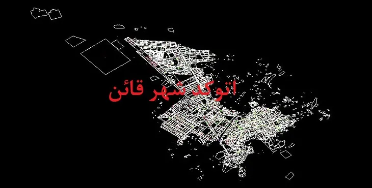دانلود نقشه اتوکد شهر قائن