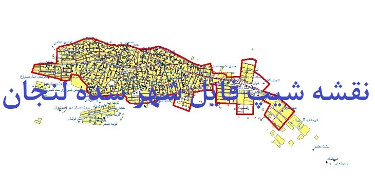 دانلود نقشه های شیپ فایل شهر سده لنجان