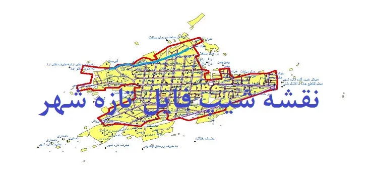 دانلود نقشه های شیپ فایل تازه شهر
