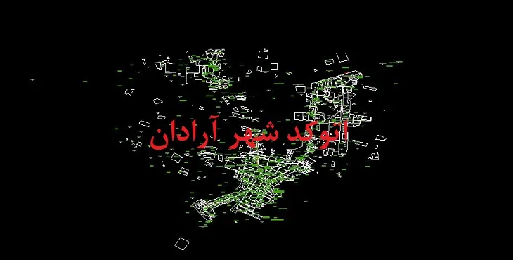 دانلود نقشه اتوکد شهر آرادان