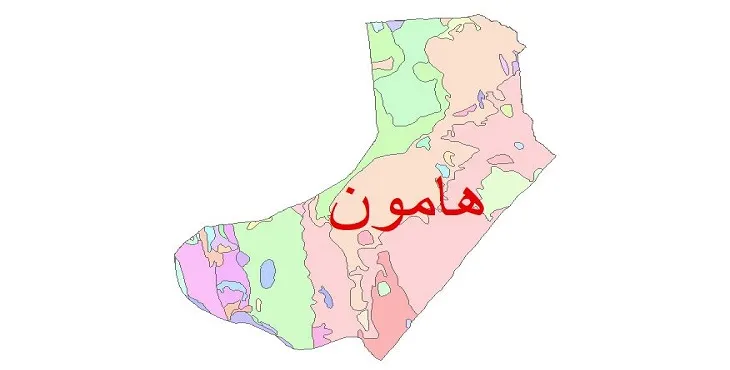 نقشه شیپ فایل (GIS) زمین شناسی شهرستان هامون