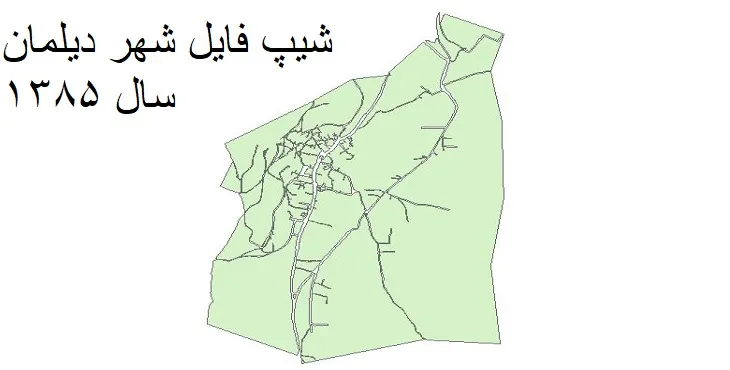 دانلود شیپ فایل بلوک آماری شهر دیلمان