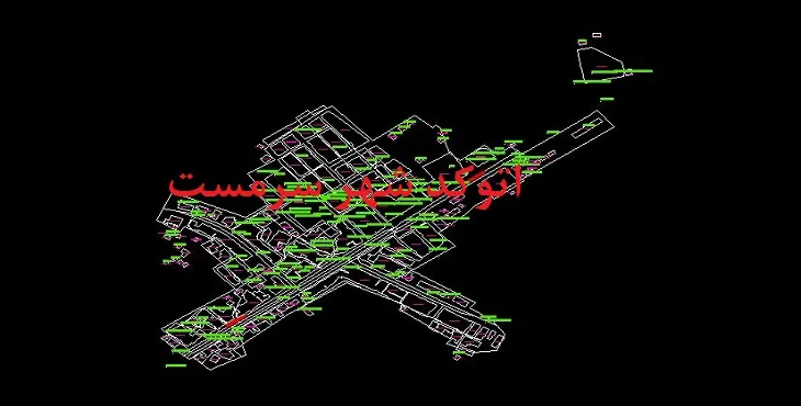دانلود نقشه اتوکد شهر سرمست