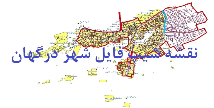 دانلود نقشه های شیپ فایل شهر درگهان