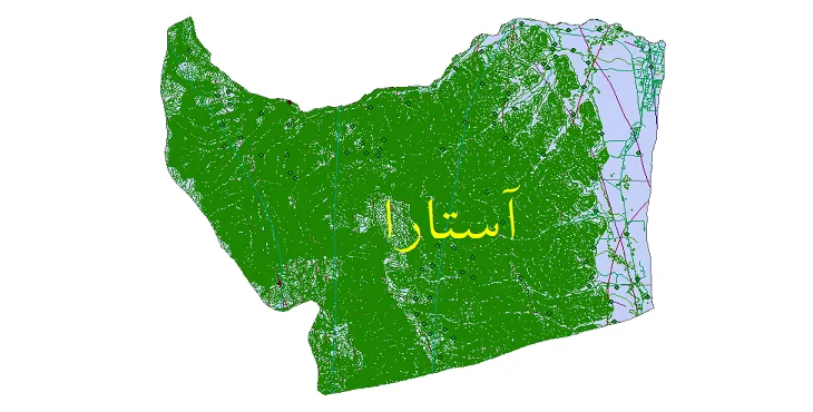 دانلود نقشه های شیپ فایل شهرستان آستارا + کاملترین لایه GIS
