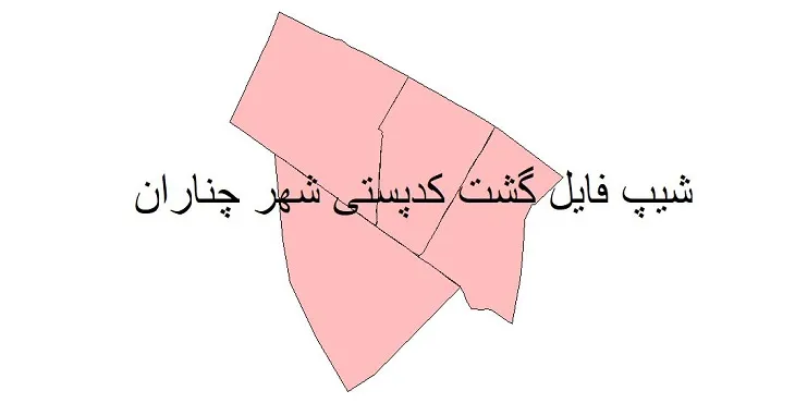 دانلود نقشه شیپ فایل کدپستی شهر چناران