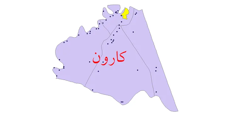 دانلود نقشه شیپ فایل (GIS) تقسیمات سیاسی شهرستان کارون سال 1400