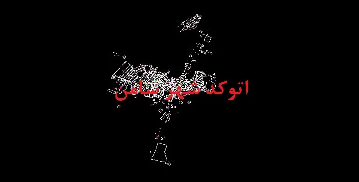 دانلود نقشه اتوکد شهر سامن