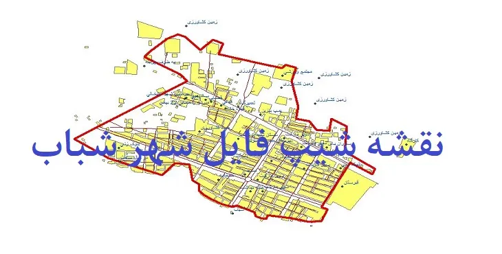 دانلود نقشه های شیپ فایل شهر شباب