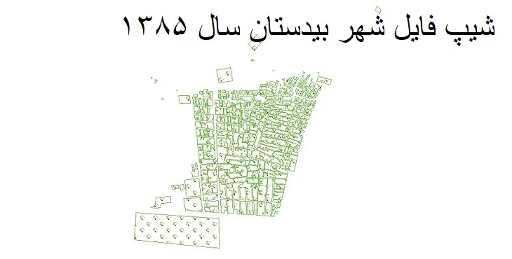 دانلود شیپ فایل بلوک آماری شهر بیدستان