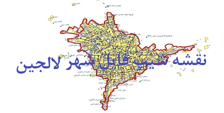 دانلود نقشه های شیپ فایل شهر لالجین