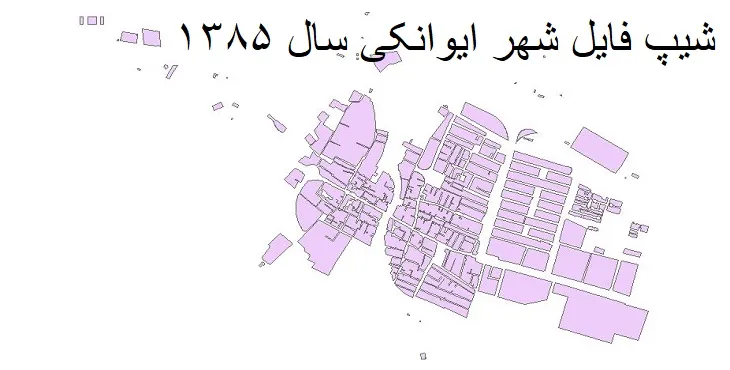 دانلود شیپ فایل بلوک آماری شهر ایوانکی