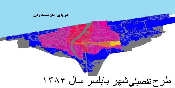 دانلود طرح تفصیلی شهر بابلسر سال 84