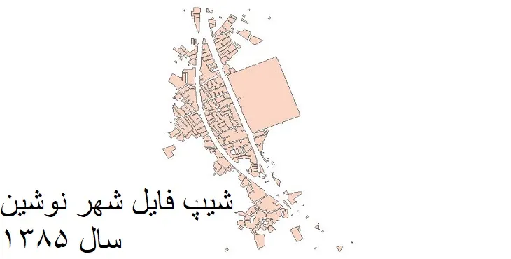 دانلود شیپ فایل بلوک آماری نوشین شهر