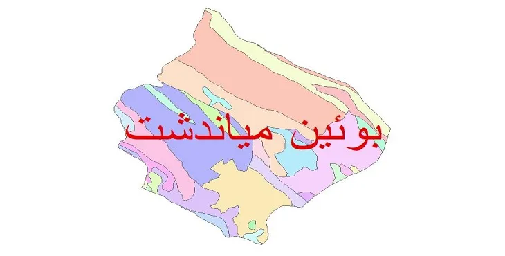نقشه شیپ فایل (GIS) زمین‌ شناسی شهرستان بوئین میاندشت