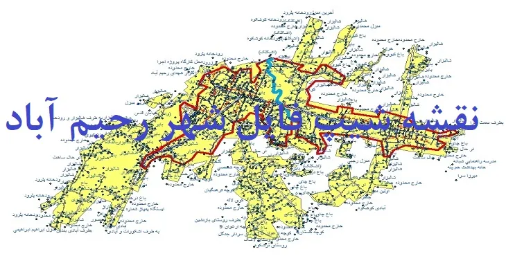 دانلود نقشه های شیپ فایل شهر رحیم آباد