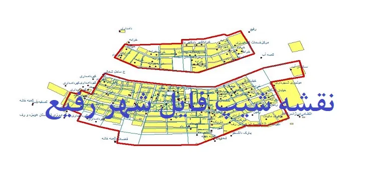دانلود نقشه های شیپ فایل شهر رفیع