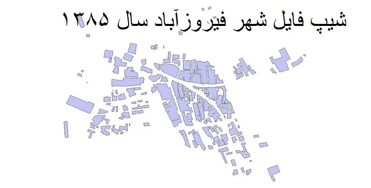 دانلود شیپ فایل بلوک آماری شهر فیروزآباد لرستان