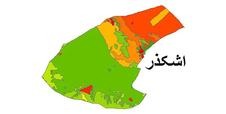 بروزترین نقشه شیپ فایل کاربری اراضی شهرستان اشکذر + PDF