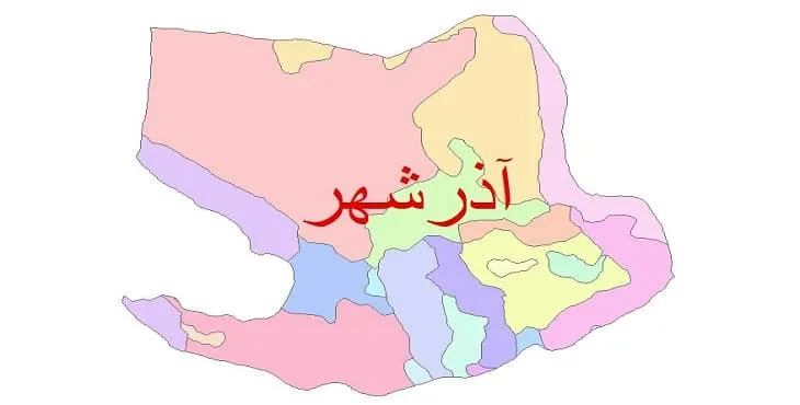 نقشه شیپ فایل (GIS) زمین شناسی شهرستان آذرشهر
