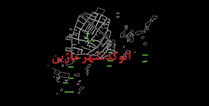 دانلود نقشه اتوکد شهر ماژین
