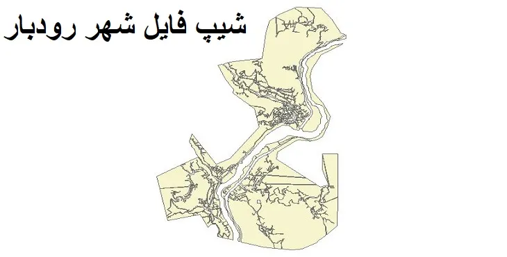 دانلود شیپ فایل بلوک آماری شهر رودبار