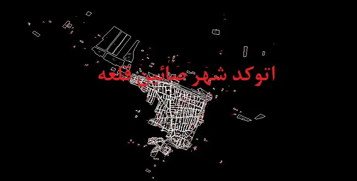 دانلود نقشه اتوکد شهر صائین قلعه