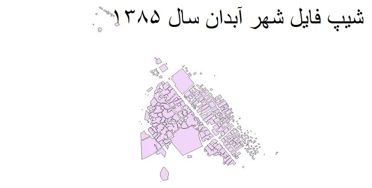 دانلود شیپ فایل بلوک آماری شهر آبدان