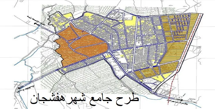 دانلود طرح جامع شهر هفشجان سال 91