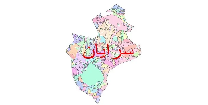 نقشه شیپ فایل (GIS) زمین شناسی شهرستان سرایان