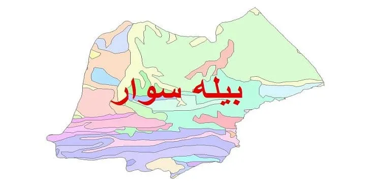 نقشه شیپ فایل (GIS) زمین‌ شناسی شهرستان بیله سوار