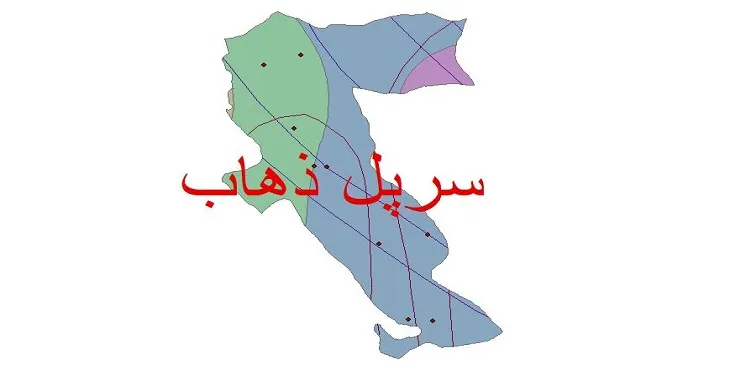 نقشه شیپ‌ فایل اقلیم‌شناسی شهرستان سرپل ذهاب + 7 لایه اقلیمی
