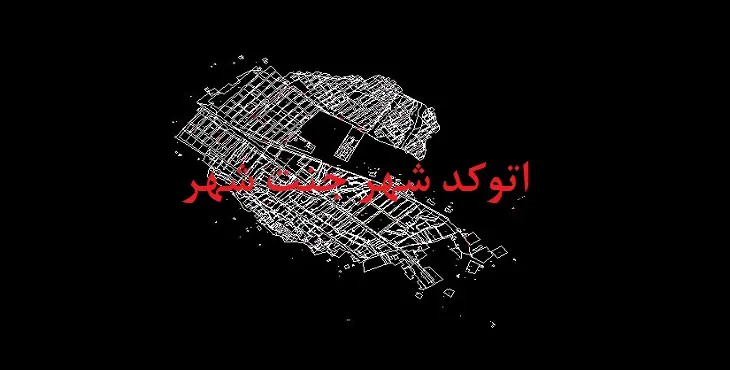 دانلود نقشه اتوکد جنت شهر