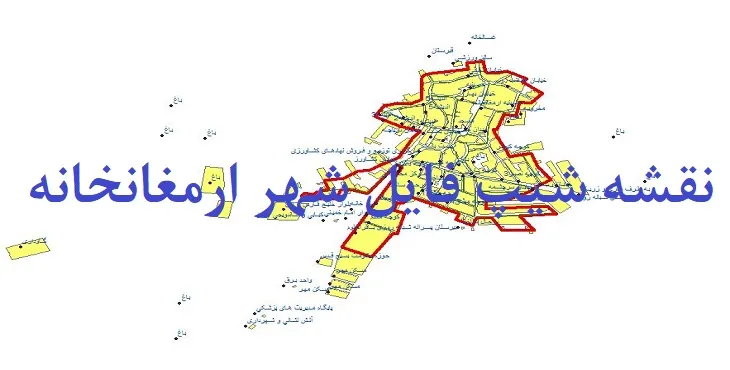 دانلود نقشه های شیپ فایل شهر ارمغانخانه