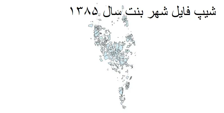 دانلود شیپ فایل بلوک آماری شهر بنت